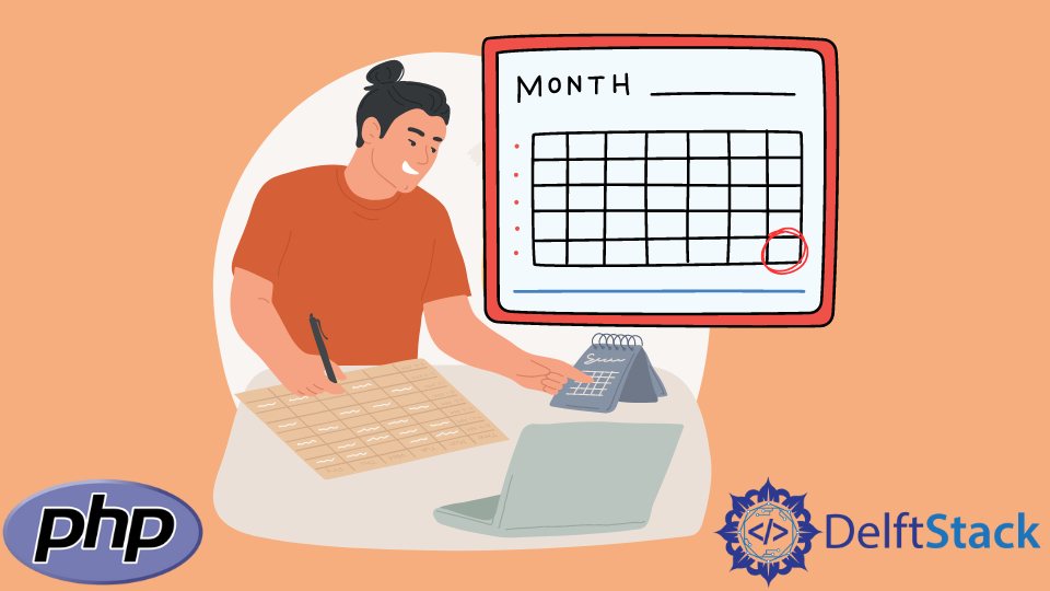 php get first and last day of current month